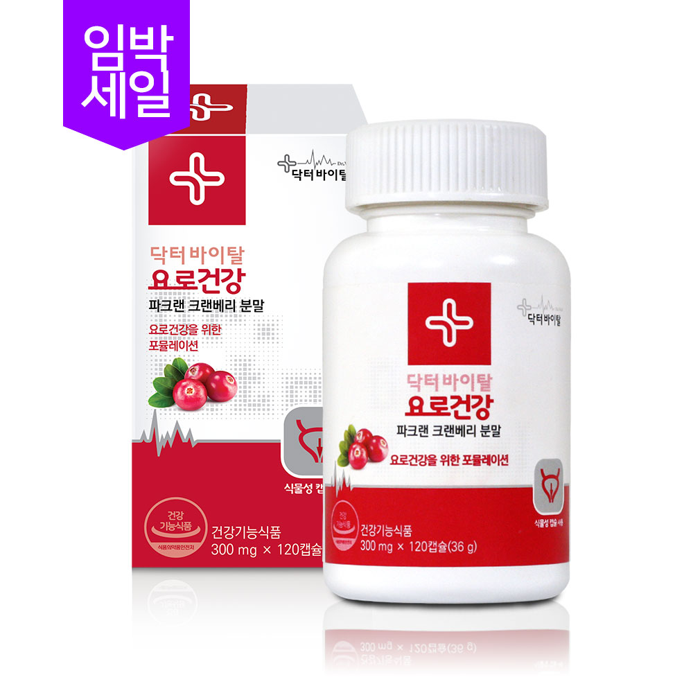 [임박세일50%]닥터바이탈 요로건강 (120캡슐/2개월분)